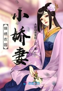 Fairview Farm Little Wife