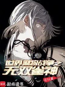 World Mahjong War: the Unparalleled Sparrow God