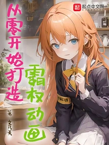 Create Hegemonic Animation from Scratch