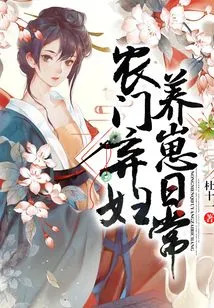 The Daily Routine of an Abandoned Wife Raising a Baby in a Rural Area