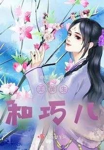 A Contract Means a Life