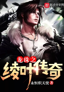 Dragon Ball Ayaba Legend