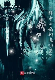 I? They're Just a Bunch of Middle School Teachers