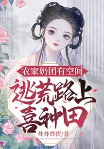 There is Room for Farm Milk Balls, and They Like to Farm on the Way to Escape the Famine