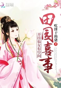 My Husband-in-law is Super Sweet