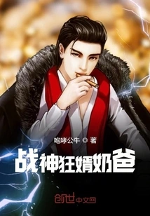 God of War's Crazy Son-in-law and Dad