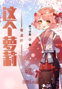 This Loli is a Bit Cute