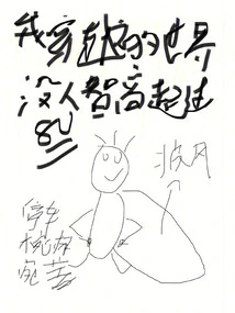 In the World I Traveled Through, No One Had an Iq Above 80