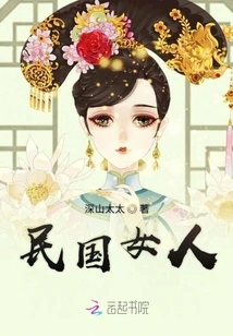 Women in the Republic of China