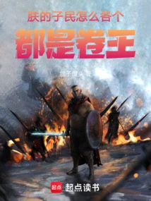 How Come All My People Are Kings of Scrolls?