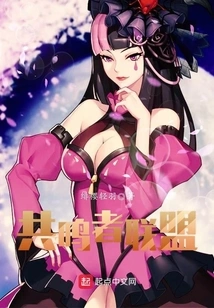 Alliance of Sympathizers