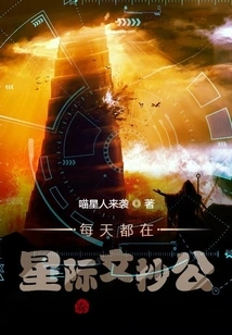 Every Day in Xingwenzonggong