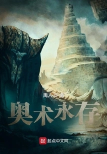 Arcane: I Am a Dog in the Wandering World