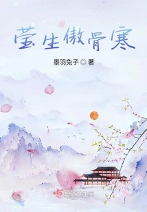 Ying Sheng Ao Gu Han