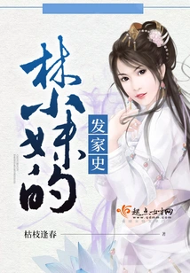 Lin Xiaomei's Family History