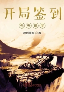 Signing in at the Beginning of the Game