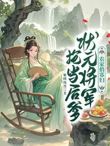 A Pretty Peasant Widow Becomes a Stepfather to the No. 1 General