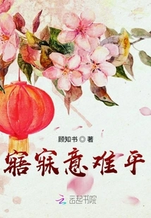 It's Hard to Calm Down