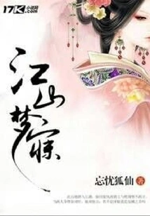 Jiangshan Mengmengmeng