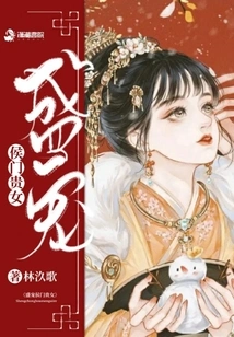 A Noble Lady from a Noble Family