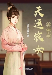 Tianyun Peasant Girl Came to Farm