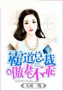 The First Emperor's Daughter