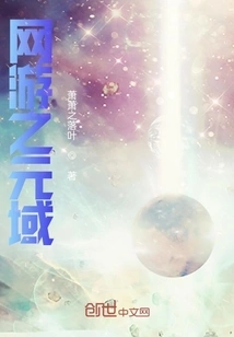 Yuanyu of Online Games