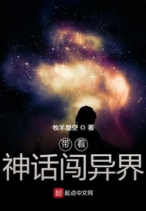 Three Thousand Roads