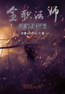 Versatile Mage and Cheat Brothers