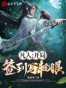 Mortal: Sign in at the Beginning with the Sharingan