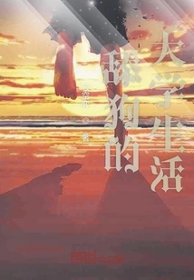 Dog-licking College Life