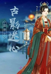 Huang Zitao, an Ancient Movie Fan in Blue Bank