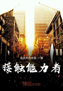 Superpowers Are for Falling in Love