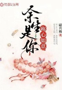 It's You for the Rest of My Life, Everything I Want