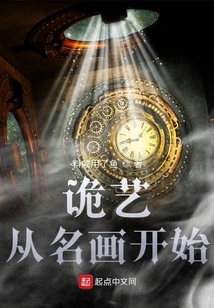 Crafty Art Begins with Famous Paintings