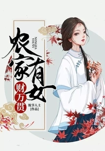 There is a Woman from a Peasant Family Who is Extremely Wealthy