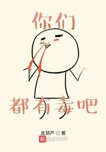 I'm Really Not Funny