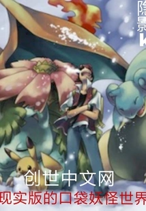 I Think Pokémon is Hard