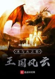 A Song of Ice and Fire: Kingdom Rush