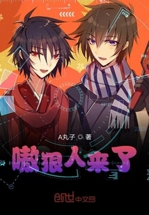 The Ruthless Man is Coming