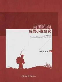 A Study of American Ethnic Anti-war Novels