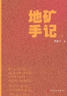 Notes on Geology and Mining Ii