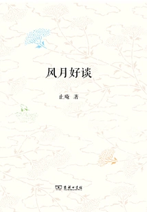 Love is Easy to Talk About