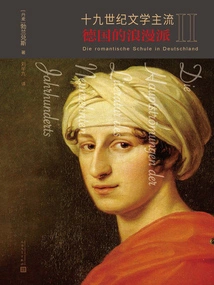 Mainstream Literature in the Nineteenth Century Ii: German Romanticism