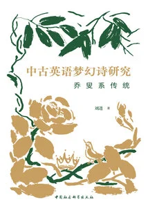 A Study of Middle English Dream Poetry: the Chaucerian Tradition