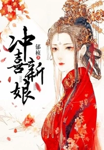 Congratulations to the Bride