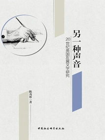 Another Voice: a Study of British Left-wing Literature in the 20th Century