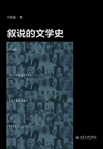 Narrative Literary History