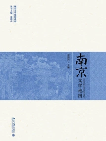 Nanjing Literature Map