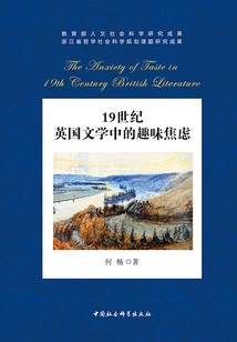 Interesting Anxiety in 19th-century British Literature